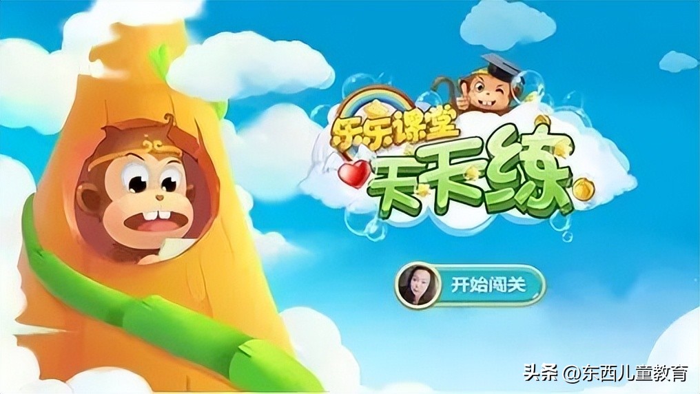 带5岁孩子学数学,小学数学教辅怎么选