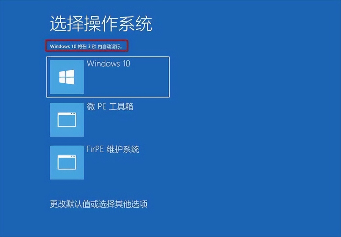 删除多余的windows引导,怎么删除电脑多余的引导启动项
