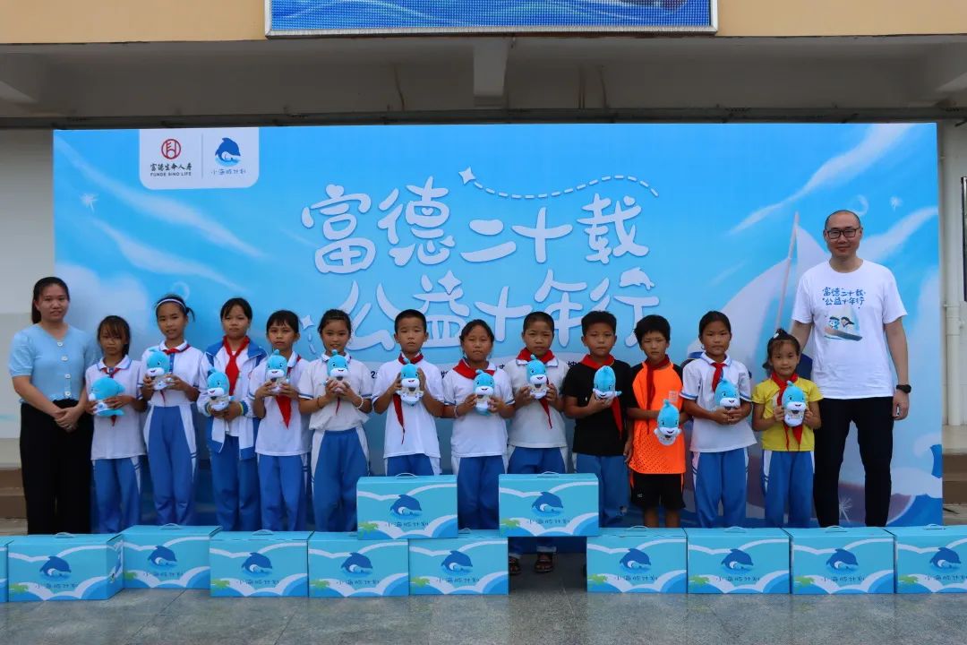 富德生命小海豚,富德生命小海豚宝鸡