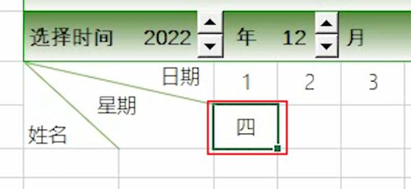考勤表怎么找不到动态考勤表设置,动态考勤表怎么插入一年的考勤表