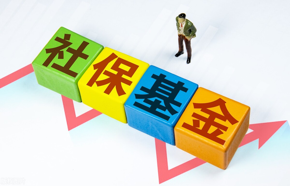 陕西2022养老保险缴费标准公布,2022职工养老保险缴费标准公布