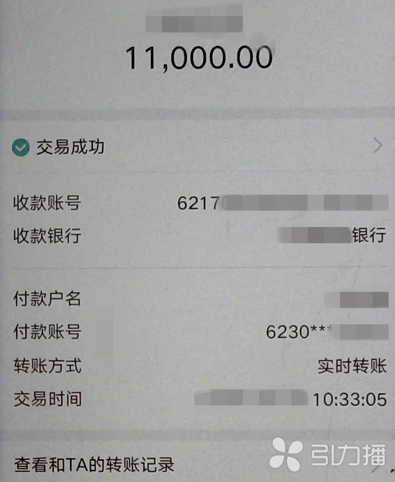 警惕甜蜜陷阱是什么,甜蜜陷阱全集完整版