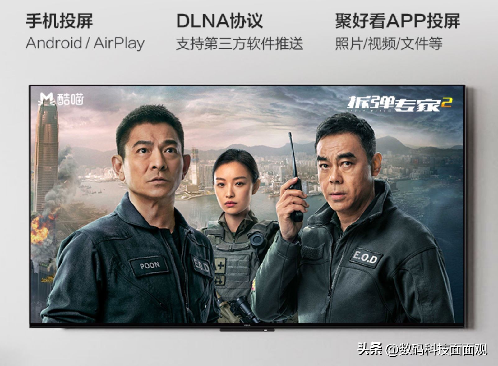 40-50寸以内性价比高的电视机,43寸智能电视性价比推荐