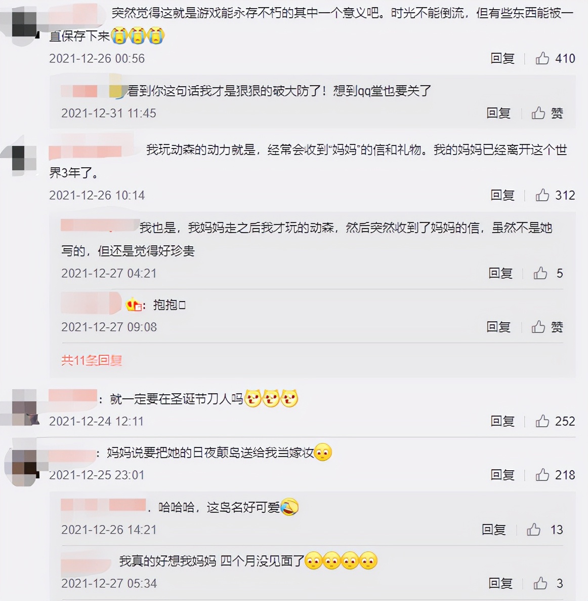 那些为了动森买NS的人，现在都后悔了吗？