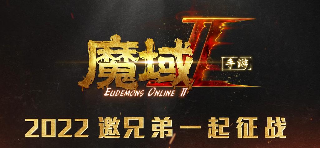 魔域手游最新版游戏推荐,魔域手游怀旧版本游戏推荐