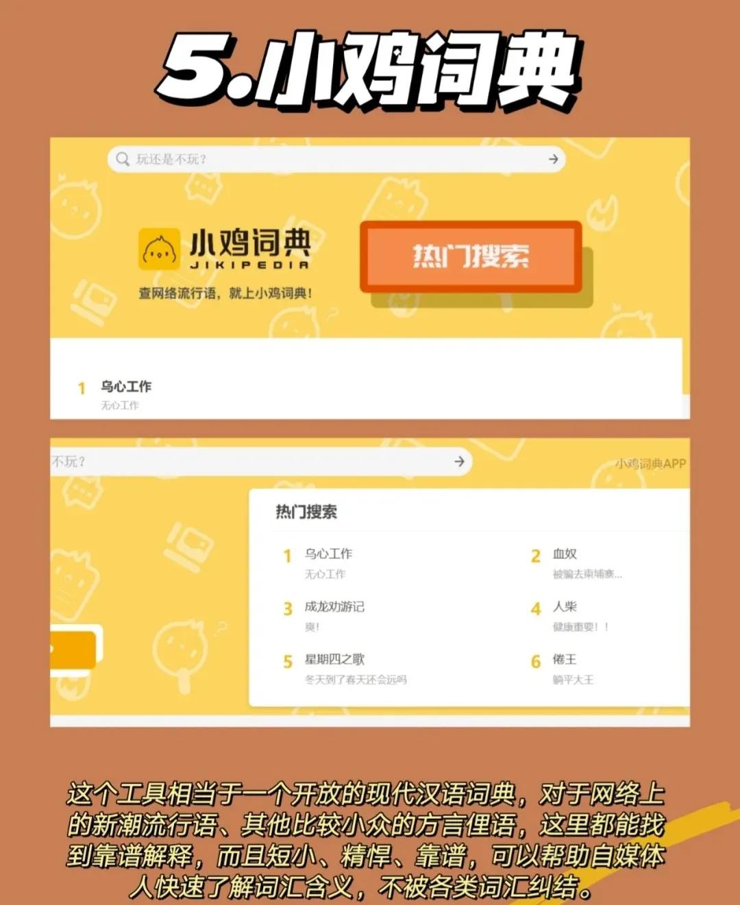 自媒体智能写作软件推荐,自媒体写作软件推荐