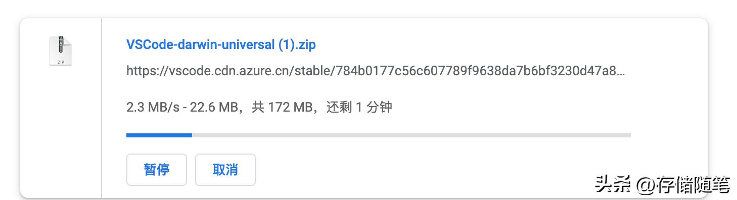 vscode下载速度慢,为什么安装vscode网速很慢
