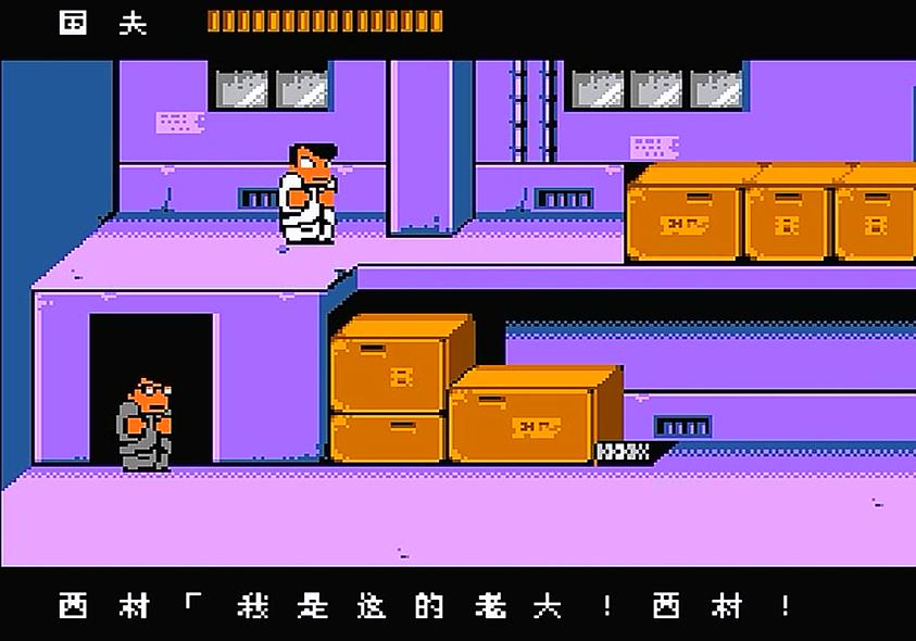 fc热血物语挡住多少人,fc热血物语打到学校门进不去