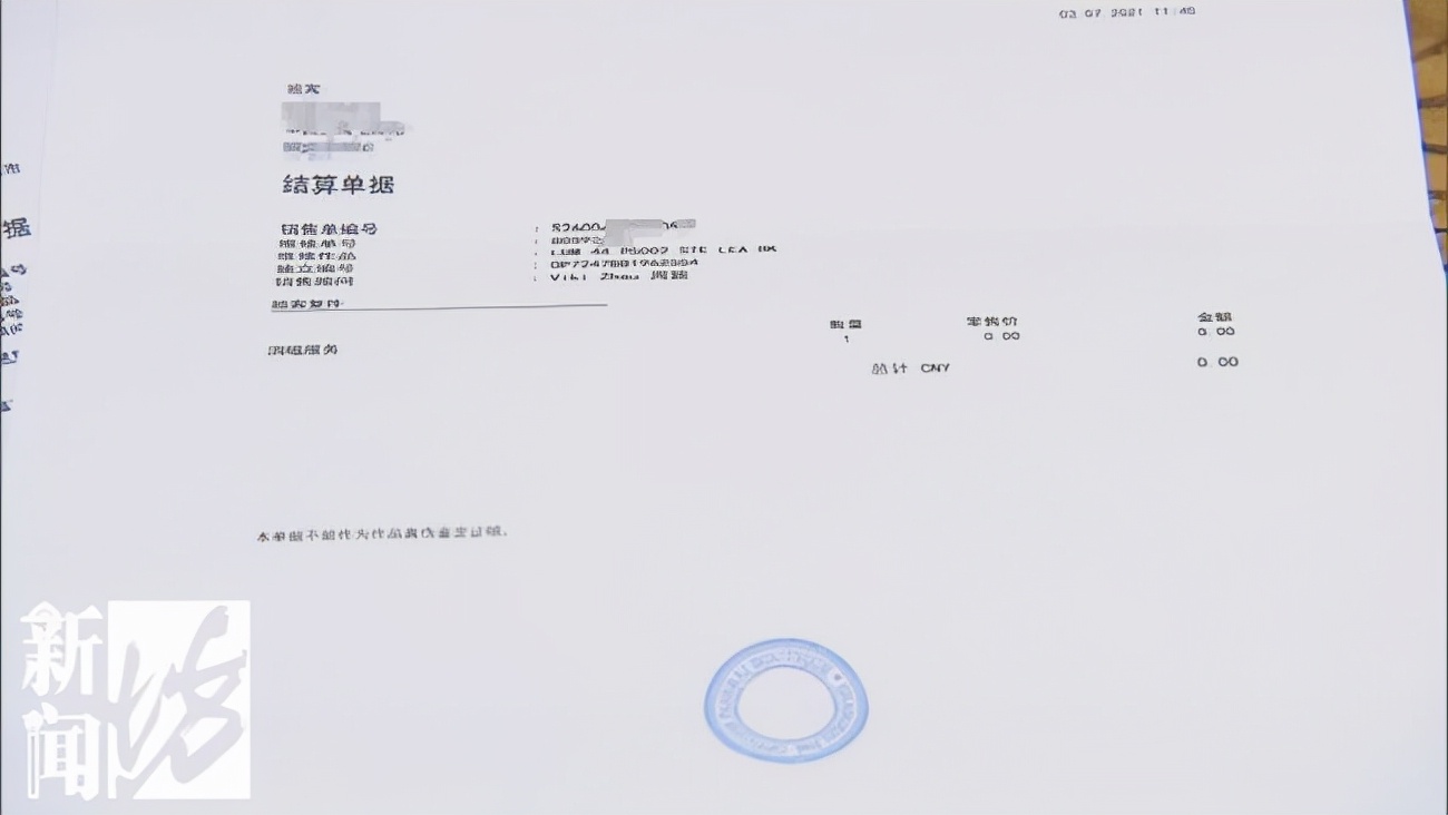 男子花万元购买手表,男子花了7万块买名表