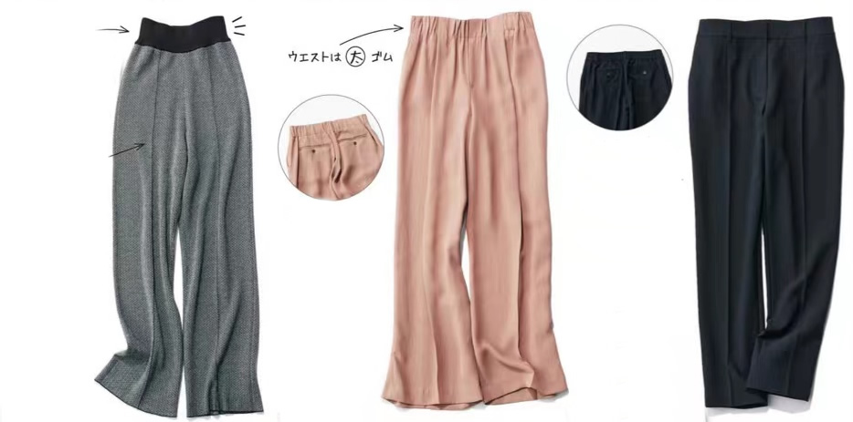 裤子有哪些穿搭技巧,衣服裤子怎么穿才穿得出气质