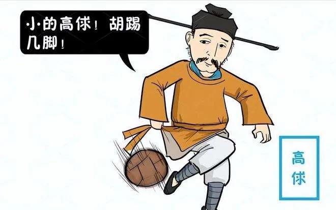 国足前身是哪个队,国足青训鼻祖