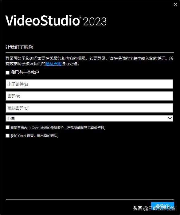会声会影2023大师套装安装视频,会声会影2023教程