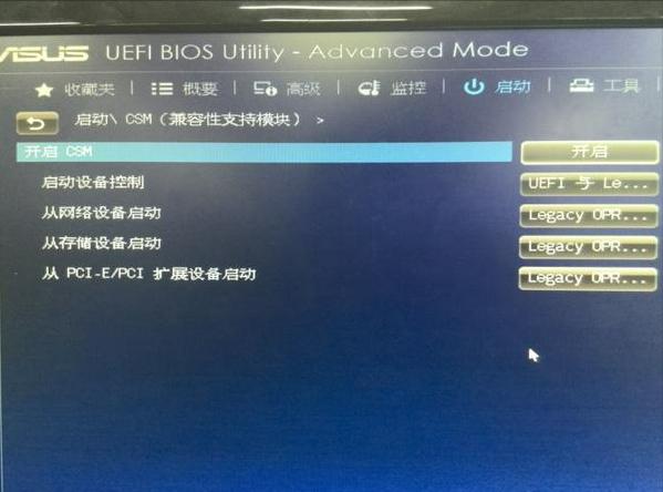 为何现在新电脑没法装ghost系统,安装ghost系统卡在100不动了