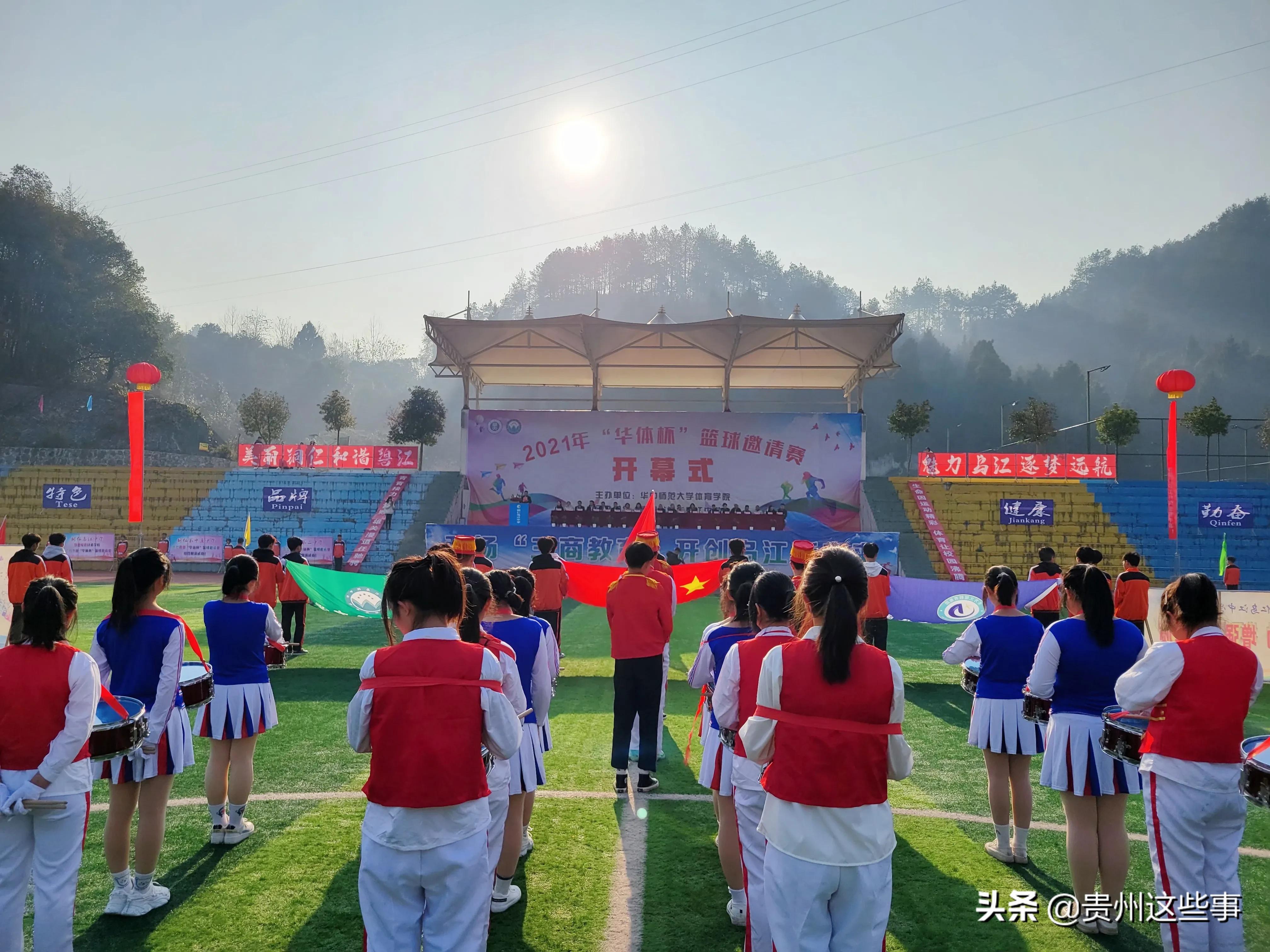 喜迎冬奥会主题的运动会开幕式,奋进新征程逐梦新时代篮球赛