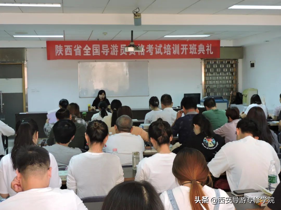 2022年全国导游考试考前培训,2022年导游资格证报名入口官网