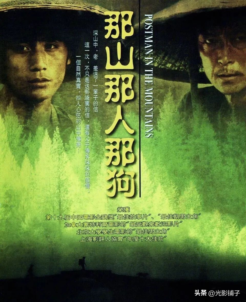 推荐六部关于父爱的催泪高分电影,推荐10部展现父爱的电影