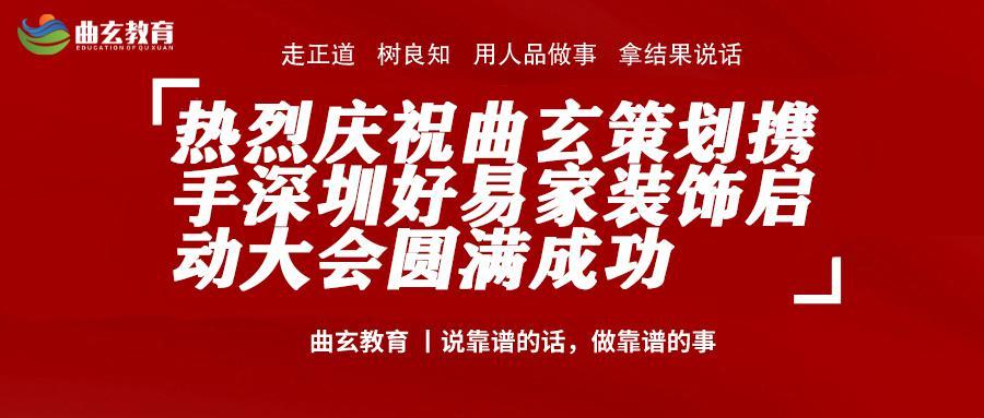 鏇茬巹绛栧垝,鏇茬巹鏁欒偛