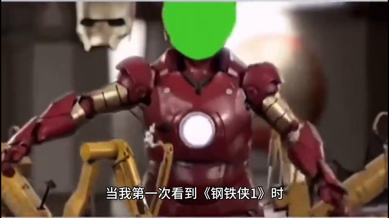 钢铁侠1钢铁侠展示,钢铁侠1的简介