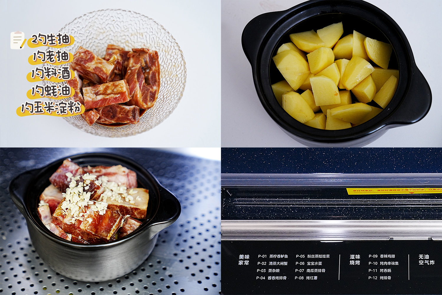 美的灵眸蒸烤箱使用真实感受,嵌入式蒸烤箱美的灵眸