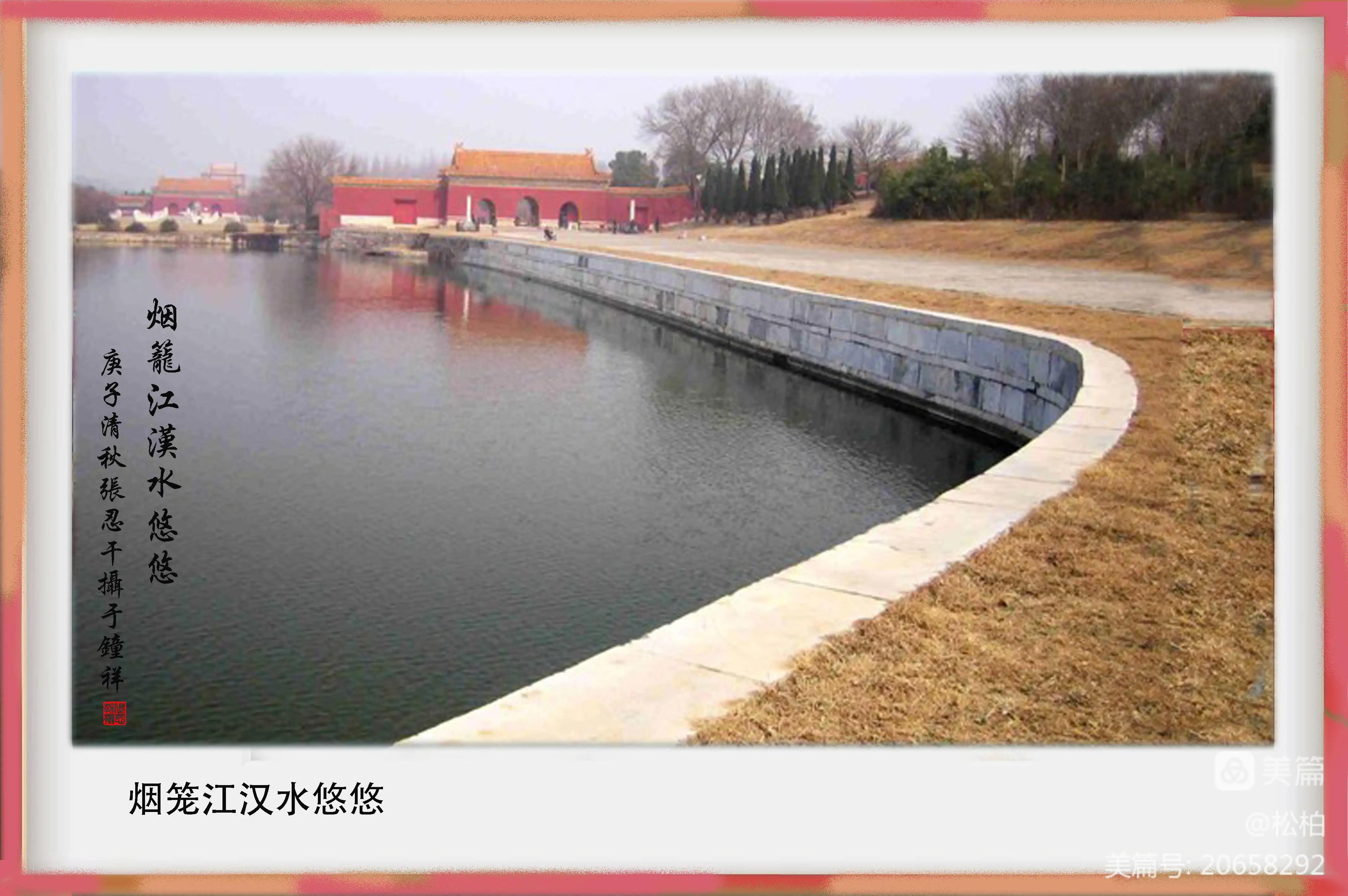 诗图战友情（十一）楚都帝王乡