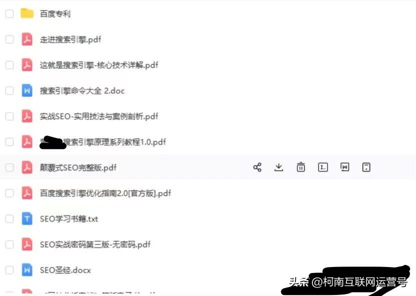 seo优化快速排名多少钱,百度关键词排名seo优化小技巧