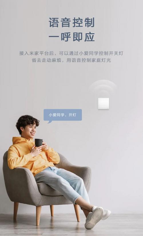 罗格朗智能家居可以接入米家吗,罗格朗智能开关怎么连接米家