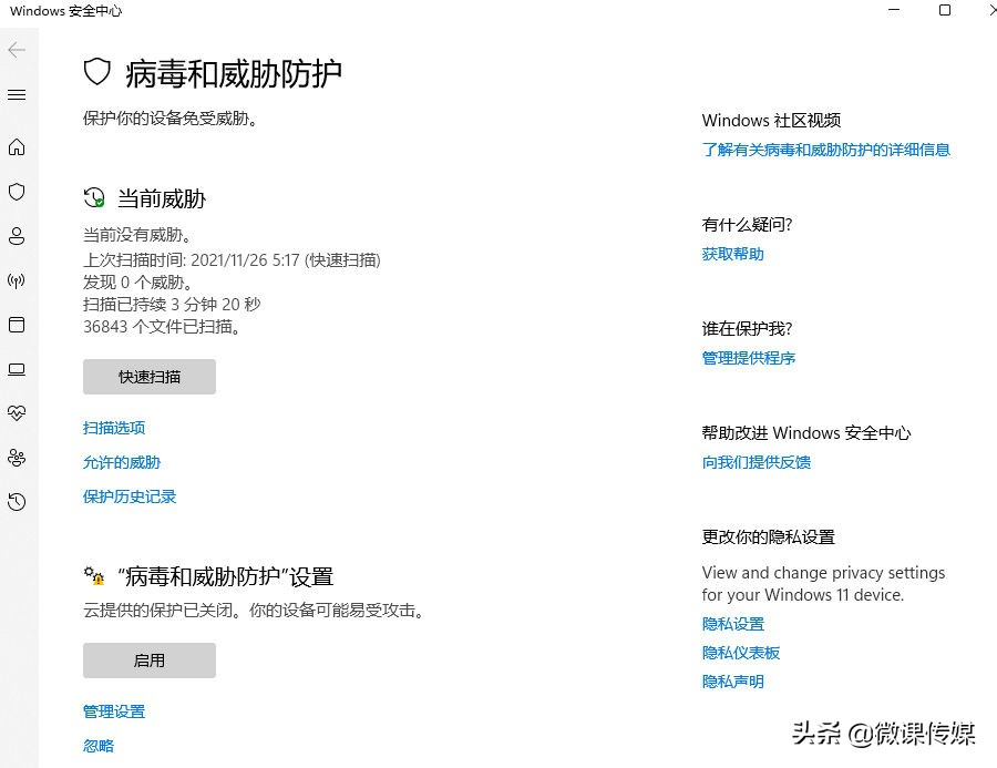 驱动程序错误怎么修复,如何修复电脑驱动程序文件