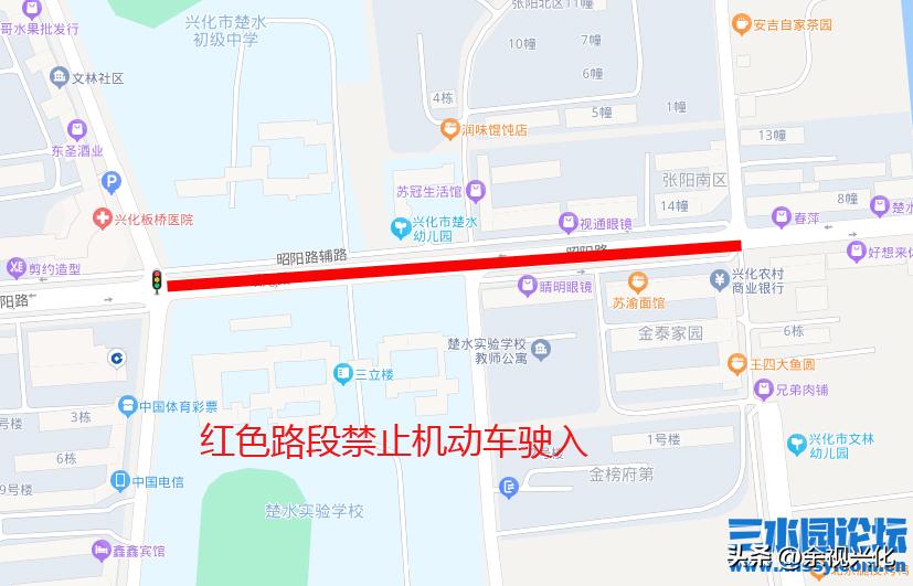 兴化城区禁行区域,兴化市学校限行路段