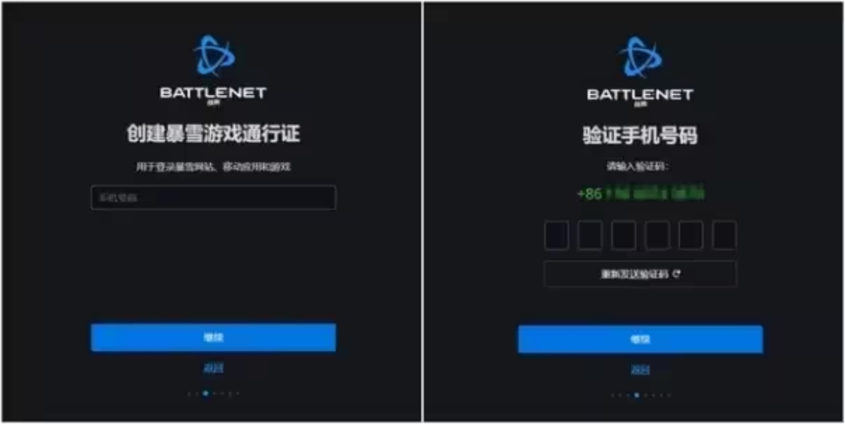 红色警戒2战网对战平台账号注册,战网注册教程
