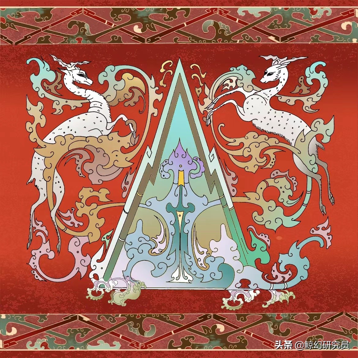 鲸探数字藏品虎头,鲸探数字藏品飞龙