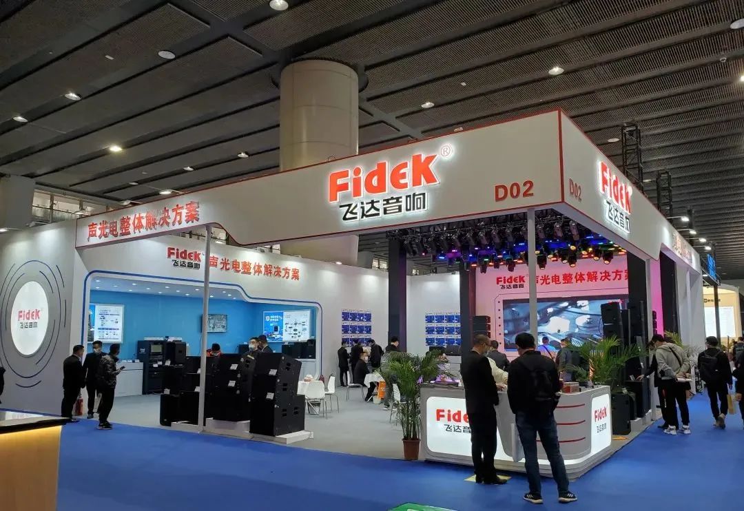 新飞达，再出发丨差异化竞争求发展，稳步变革创百年品牌