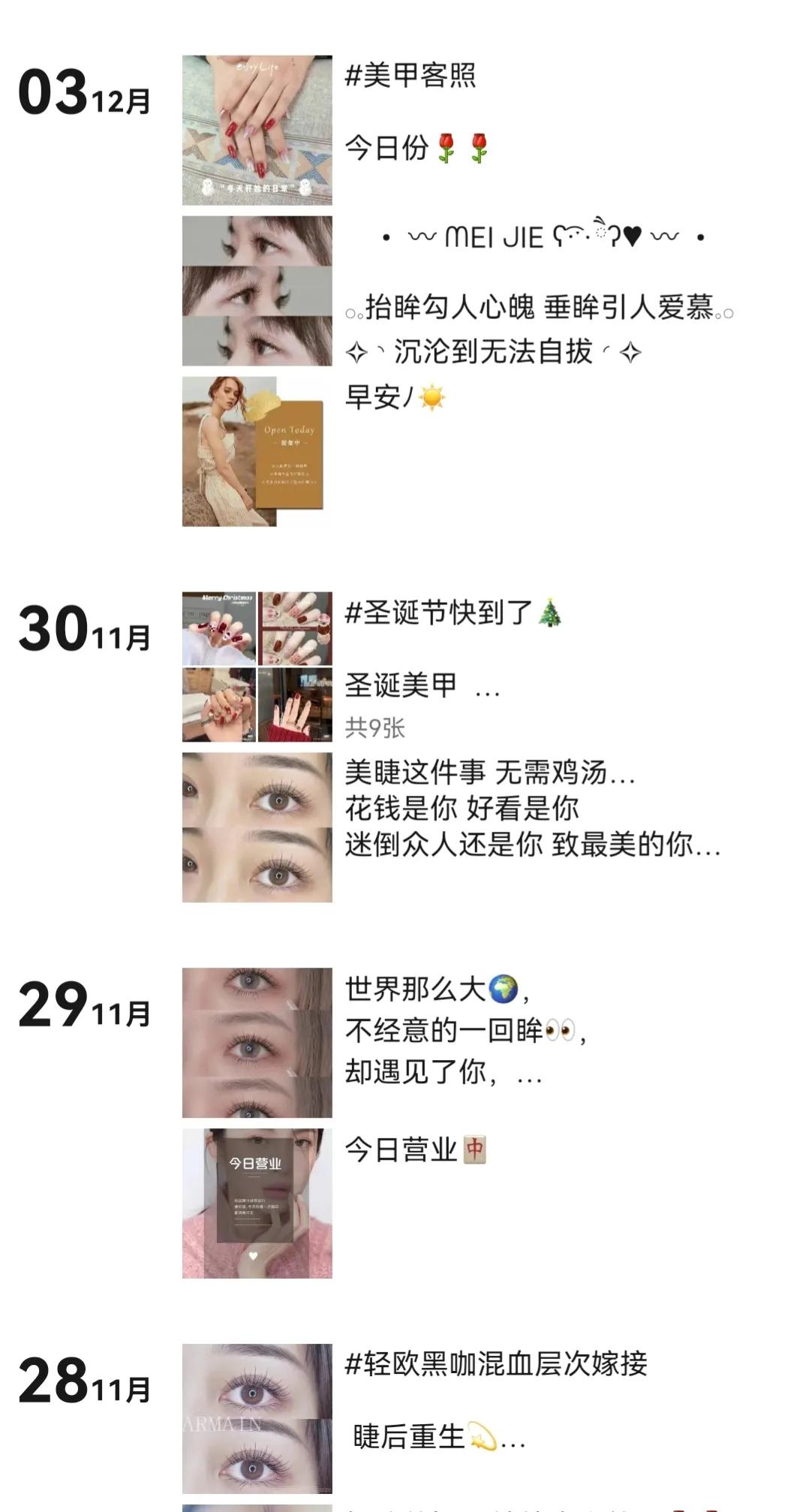 去医院美容科看皮肤靠谱吗,毁容美容