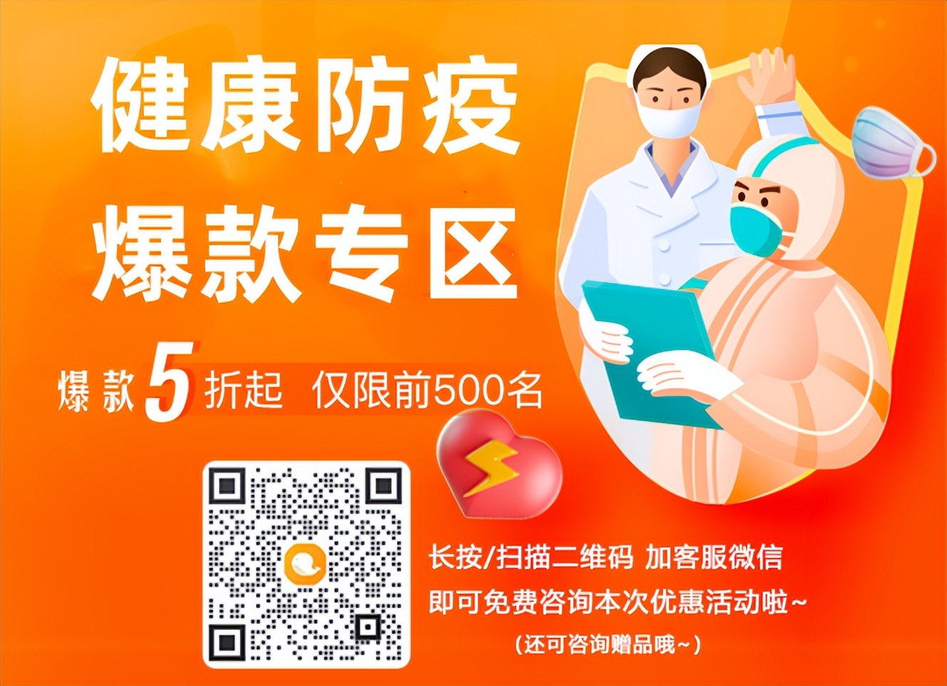 和新冠阳性的人接触多久感染,与新冠阳性患者接触后怎么预防