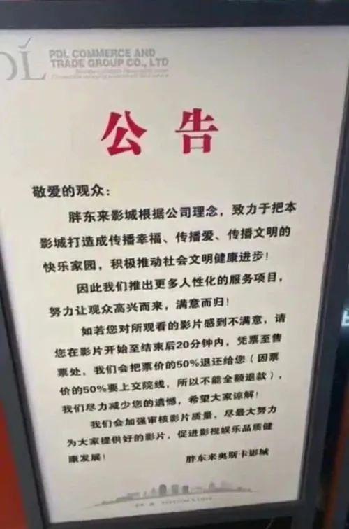 胖东来回应设立员工委屈奖,胖东来给员工设立委屈奖