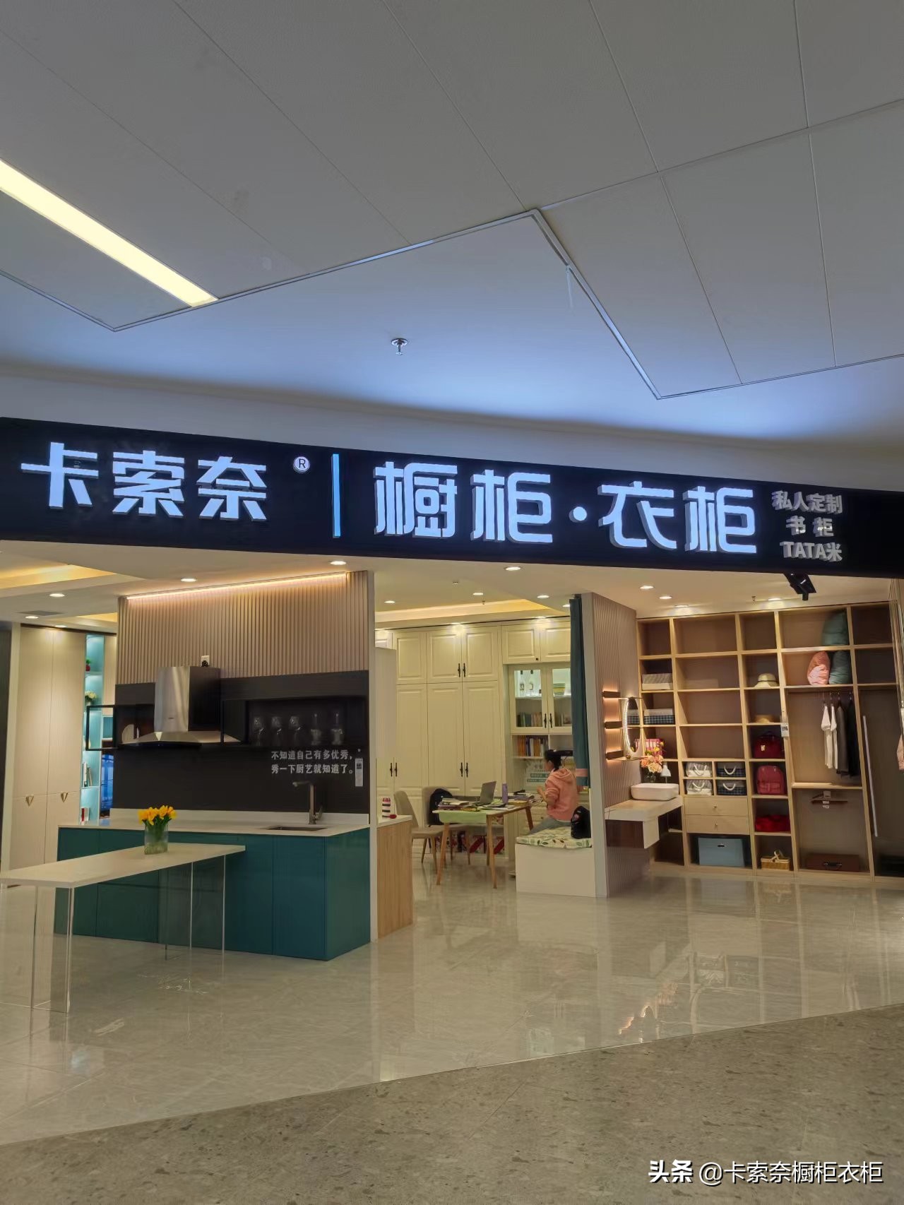 北京卡贝伯爵全屋定制,卡索奈橱柜怎么样