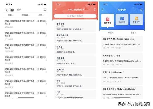 作业帮A4打印纸,作业帮a4打印机