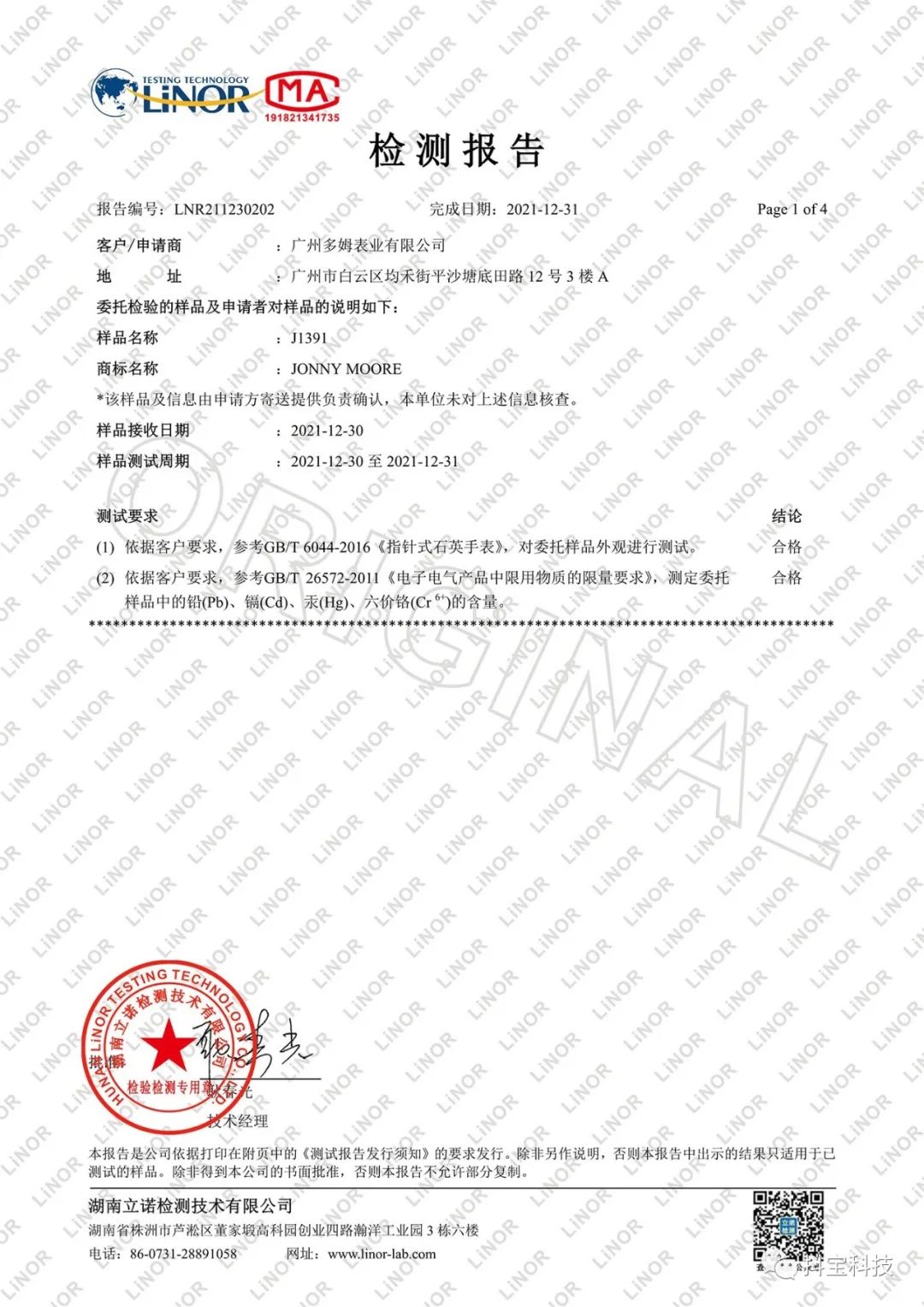 女神节礼物抖音团购,女神节礼物口红香水套装