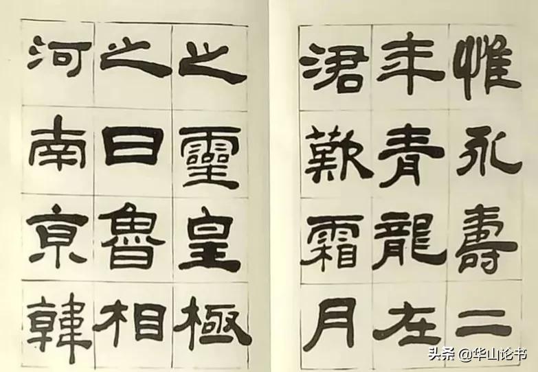 排名20世纪10大书法家首位的吴昌硕之师，他的书法至今仍饱受争议