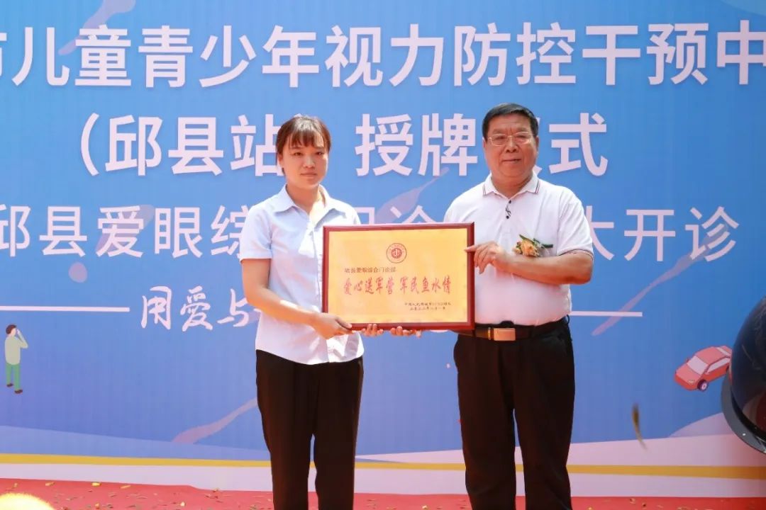 邯郸市邯山区视力防控中心,青少年视力防控中心宣传