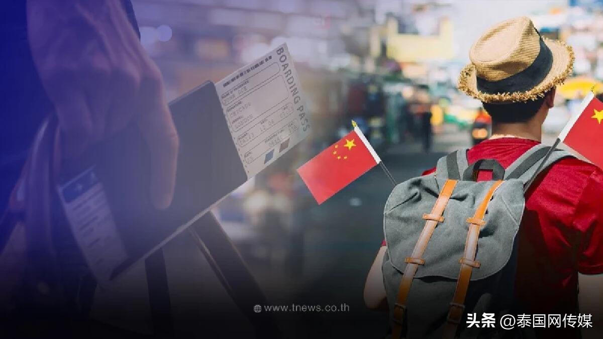 泰建泰*党**呼吁当局为中国游客提供便捷：办签化繁为简！减免签证费