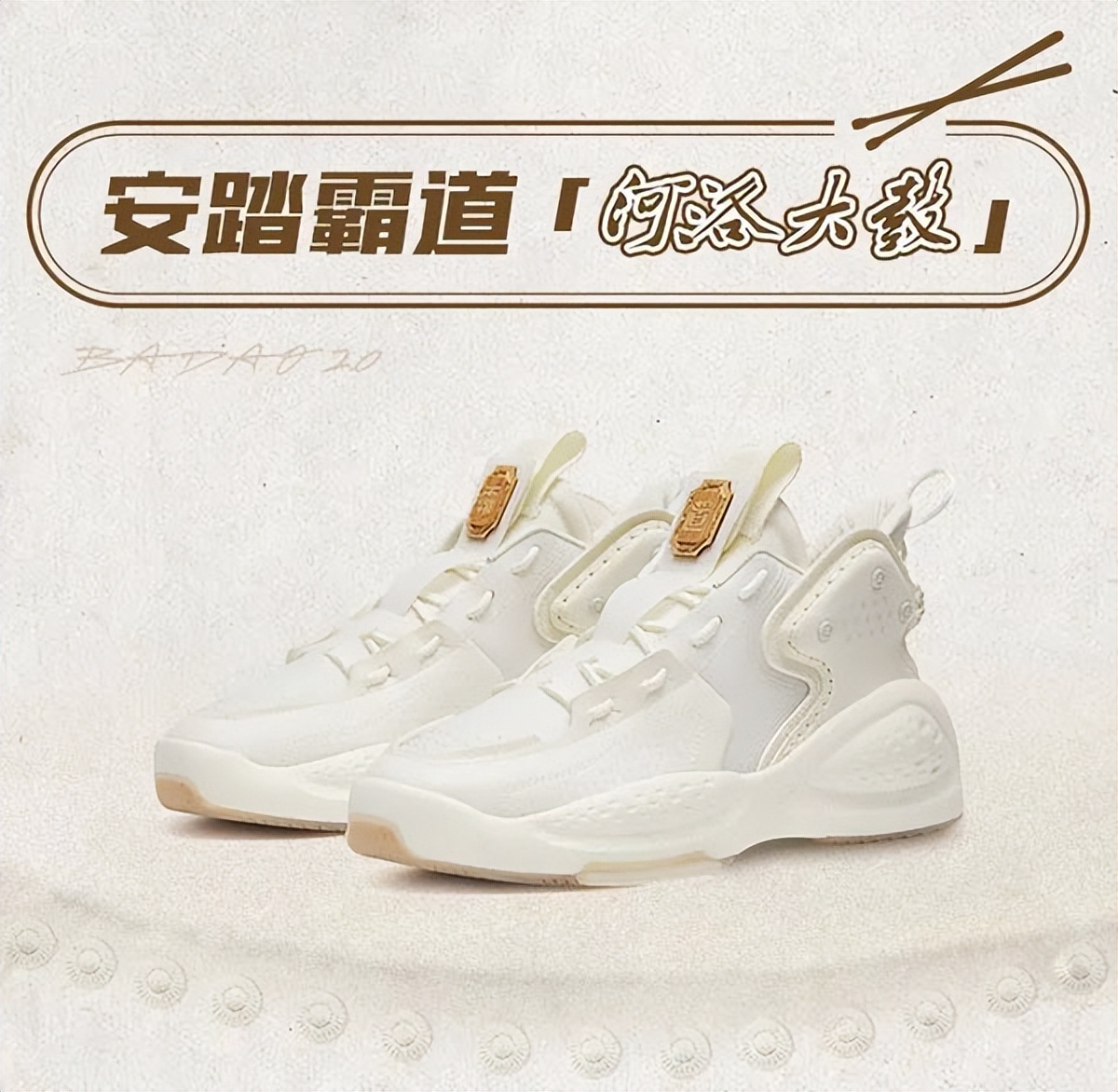 2021国产休闲鞋排行榜前十名,国产品牌通勤鞋排名前十名