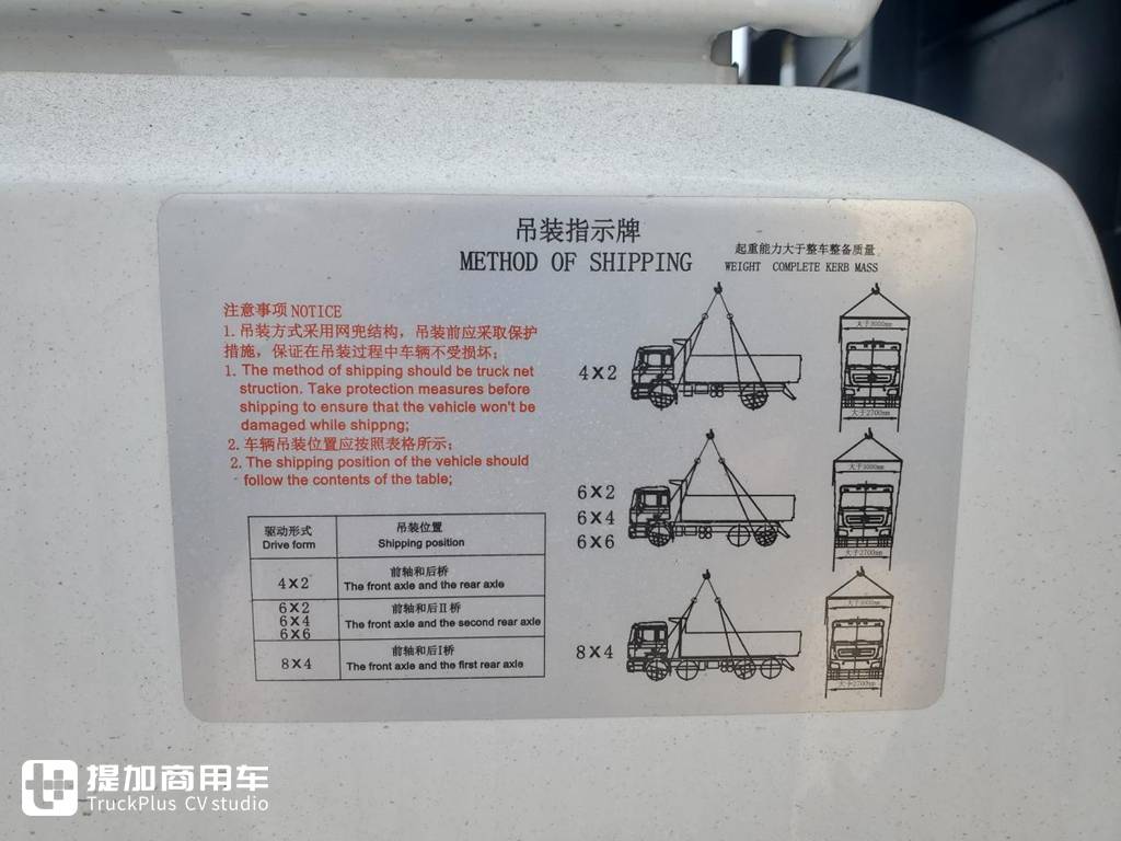 陕汽后八轮载货车,陕汽德龙后八轮挂车