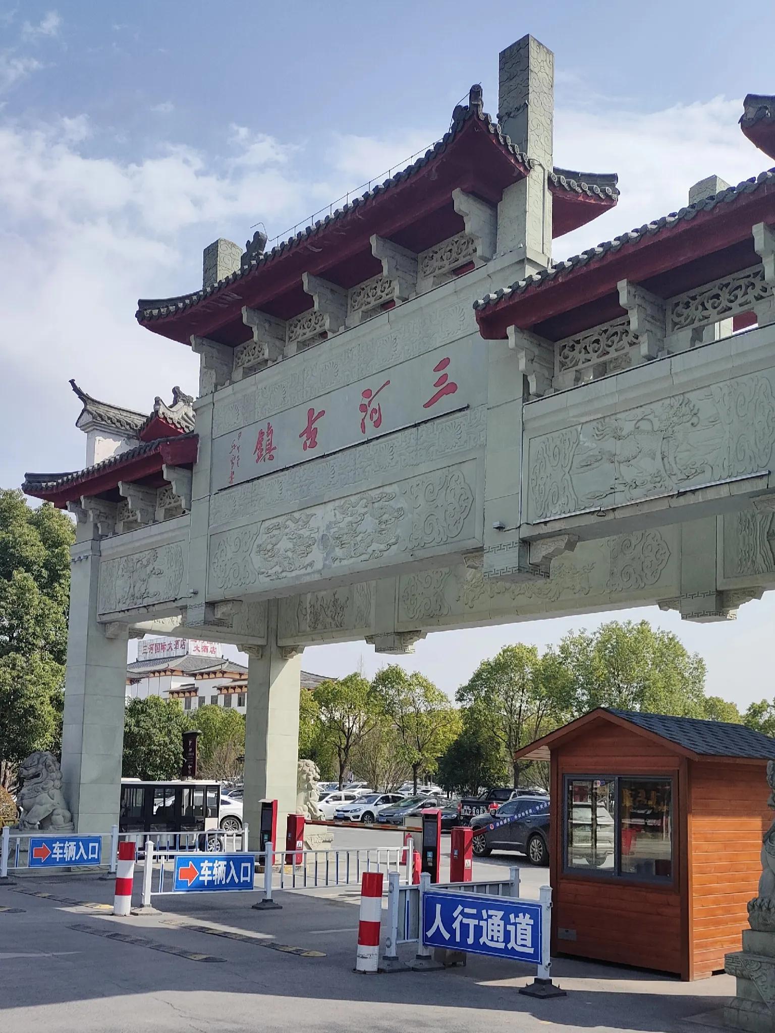 合肥旅游景点大全排名榜前十名,合肥市区旅游攻略必玩的景点
