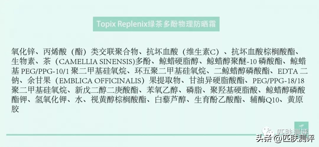 使用感最好的几款防晒,防晒测评排行榜前十名60款防晒