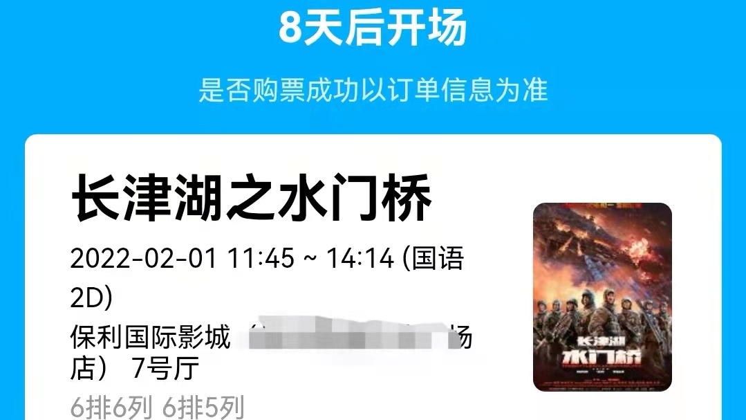 你虽很坏我仍很爱，写写万人唾弃的中国男足