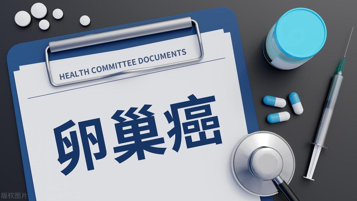 卵巢癌发现就是晚期吗,卵巢癌一发现就是晚期