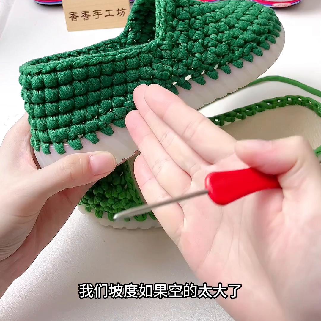 布条线镂空款单鞋教程2#布条线后跟