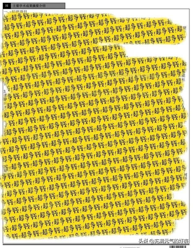 csc公派留学博士有哪些学校,csc公派联合培养博士名单