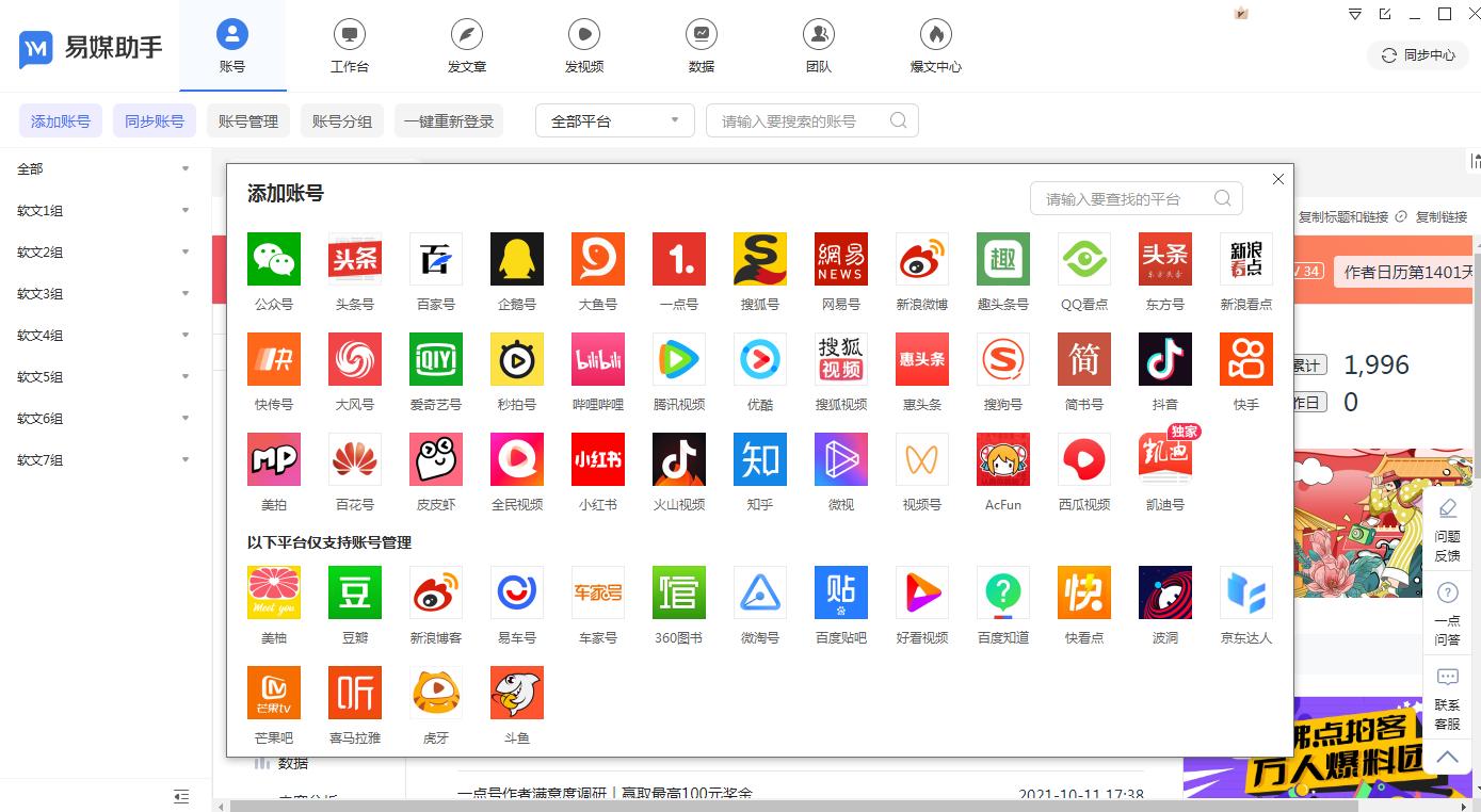 自媒体有哪些内容运营方案,什么是自媒体矩阵自媒体运营