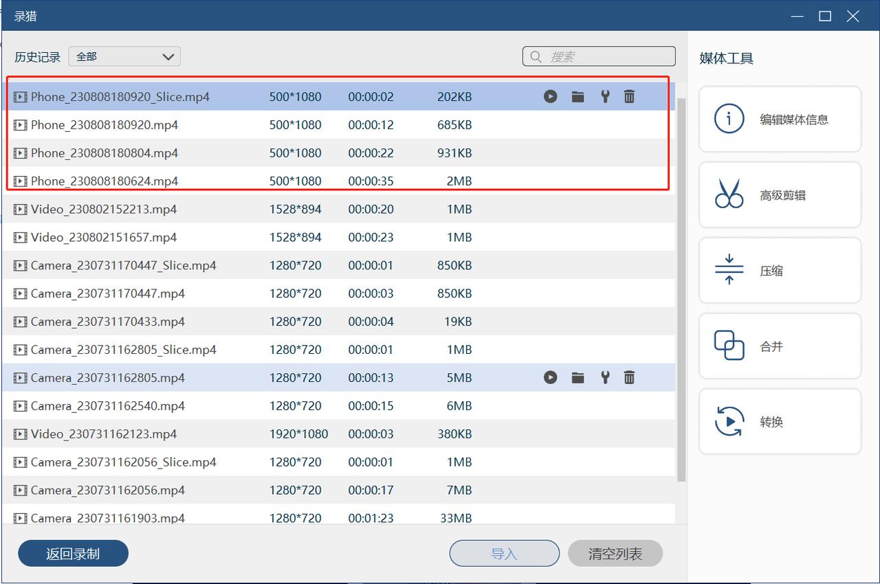 怎么自己录制自己操作手机视频,手机怎么录制屏幕上的视频